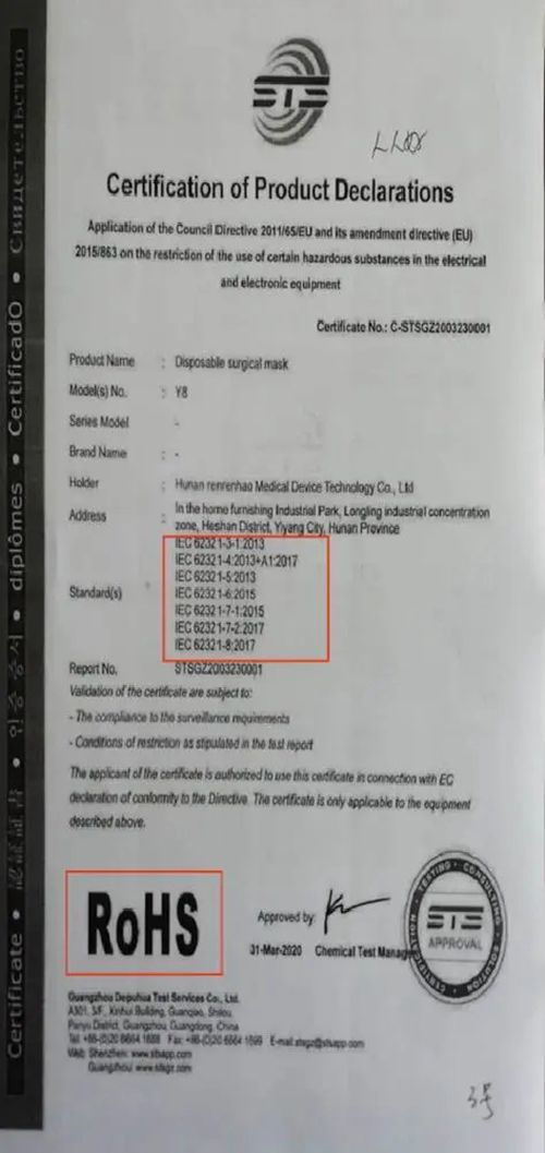風(fēng)險預(yù)警 警惕無效CE認(rèn)證口罩及金融機構(gòu)委托騙局