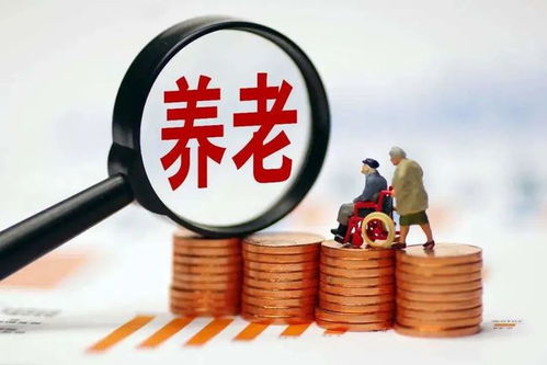 十四五 養(yǎng)老服務體系頂層文件出臺,鼓勵金融機構開發(fā)養(yǎng)老金融產(chǎn)品