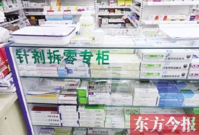 藥品拆零銷(xiāo)售 市民叫好，藥店難行