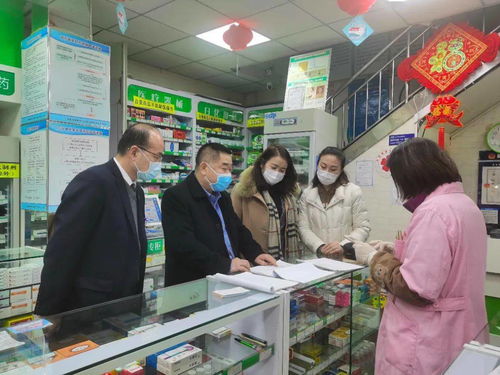 省藥監局深入一線督導檢查節前藥品流通市場安全，筑牢藥品零售環節防線